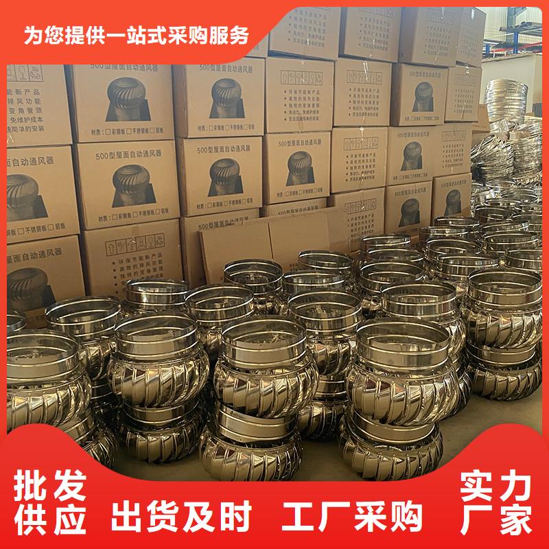 唐山屋頂無動力通風(fēng)機在線咨詢