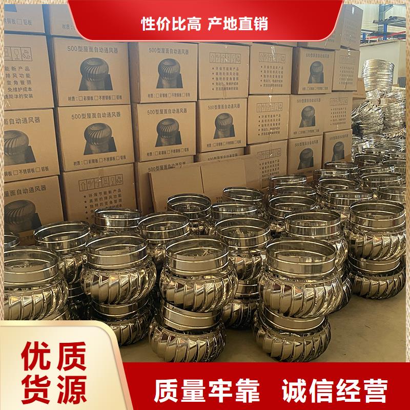 不銹鋼屋頂通風器現(xiàn)貨報價