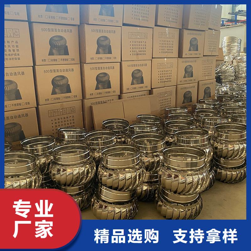 屋頂煙道風(fēng)帽無動(dòng)力風(fēng)機(jī)價(jià)格優(yōu)惠