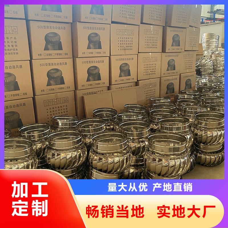 廠房自轉(zhuǎn)無動力風(fēng)帽暢銷全國