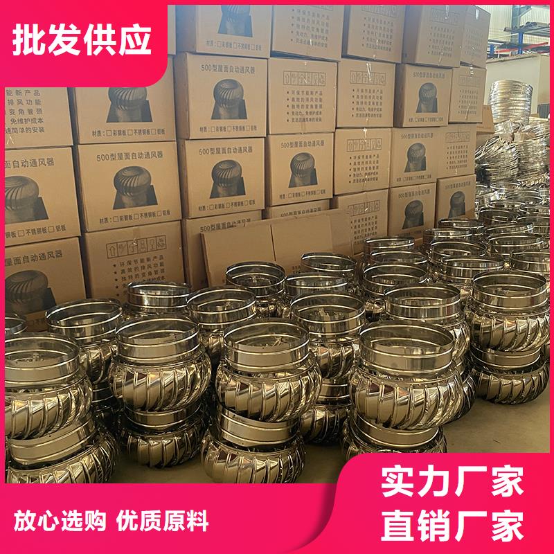 廠房自轉(zhuǎn)無動力風(fēng)帽性價比高