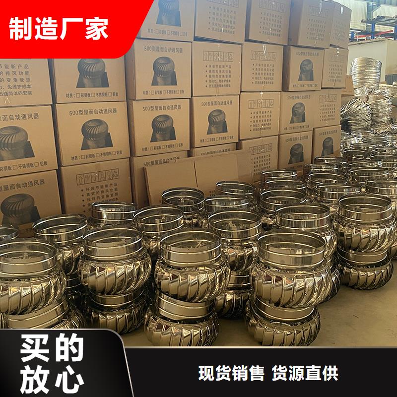 不銹鋼無動(dòng)力風(fēng)機(jī)解決方案