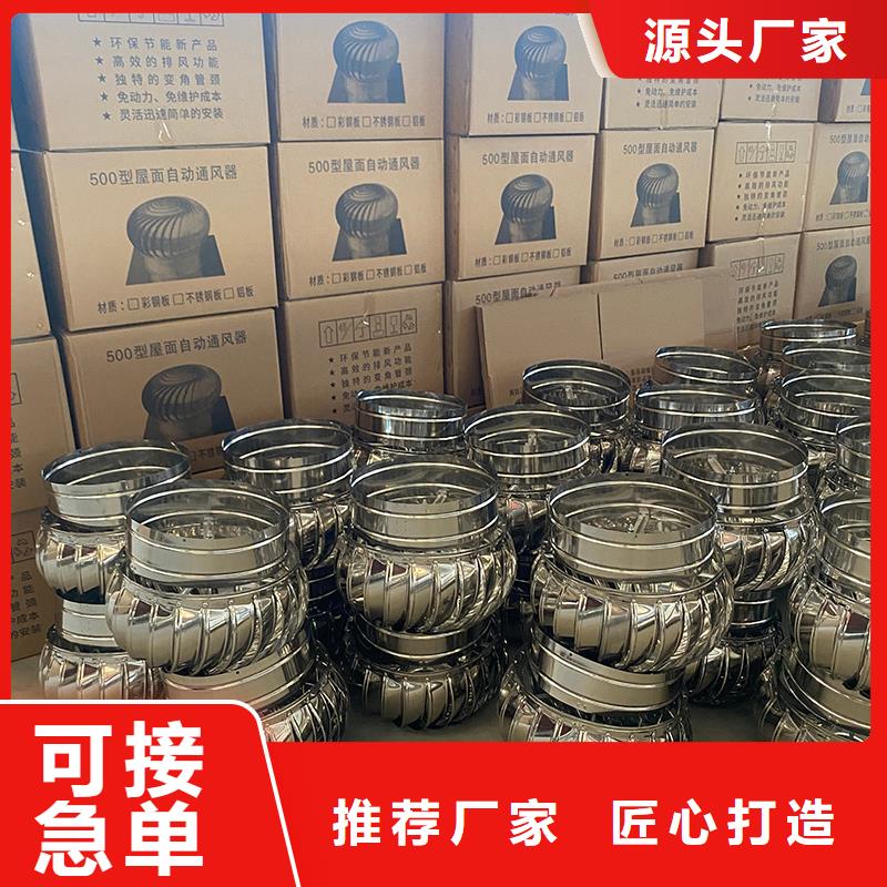 800型304材質屋頂通風器免費拿樣