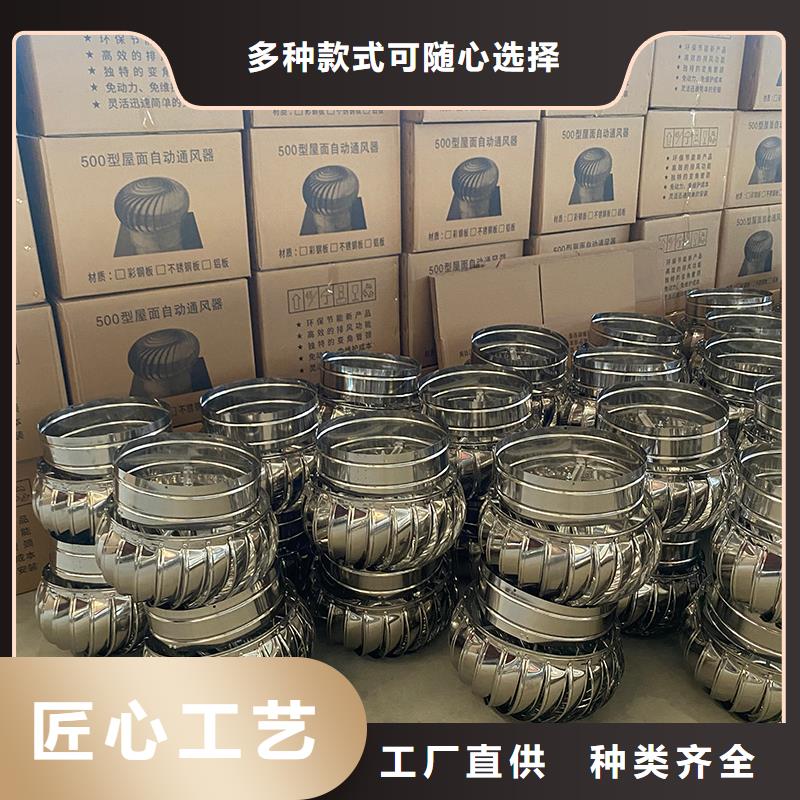 304不锈钢风帽厂家-有口皆碑-全国发货