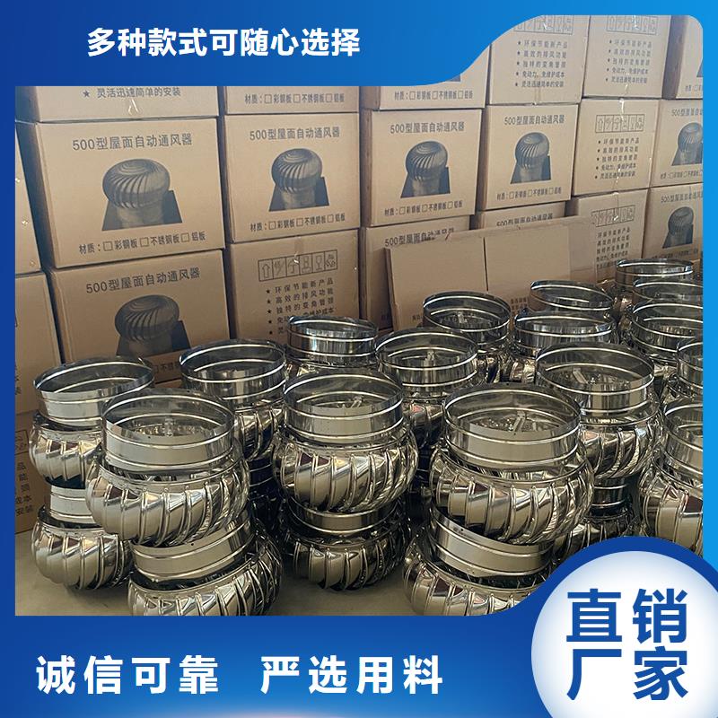 屋頂煙道風(fēng)帽無(wú)動(dòng)力風(fēng)機(jī)廠家直供
