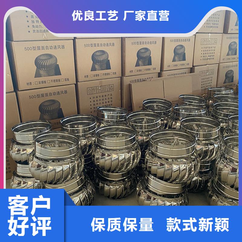無動(dòng)力風(fēng)帽來廠考察