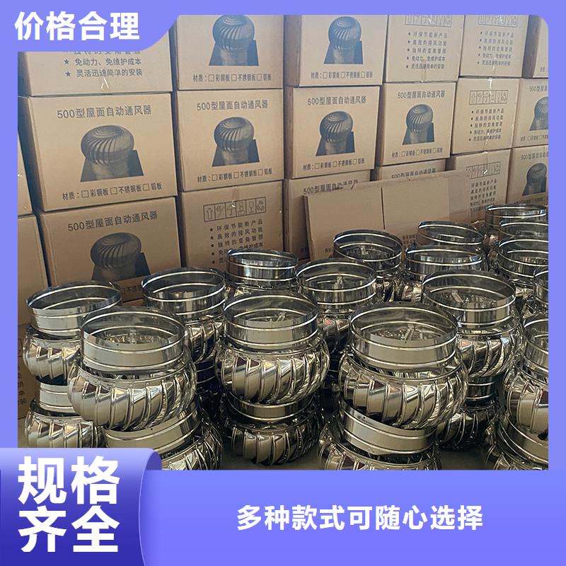 貴港免電力屋頂通風器按需定制