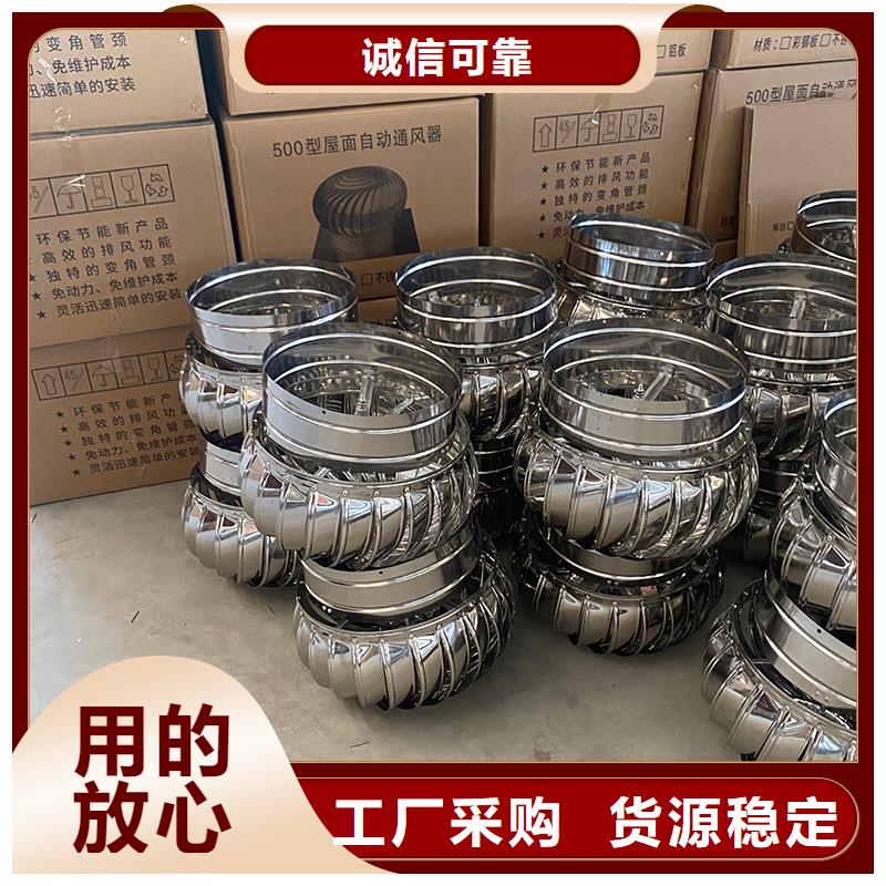 廠房自轉(zhuǎn)無動力風(fēng)帽性價比高