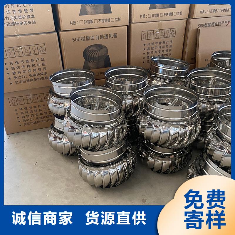 临沂不锈钢无动力风机近期行情