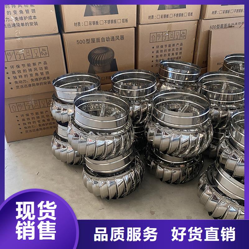 球形屋頂自然通風器10年經(jīng)驗