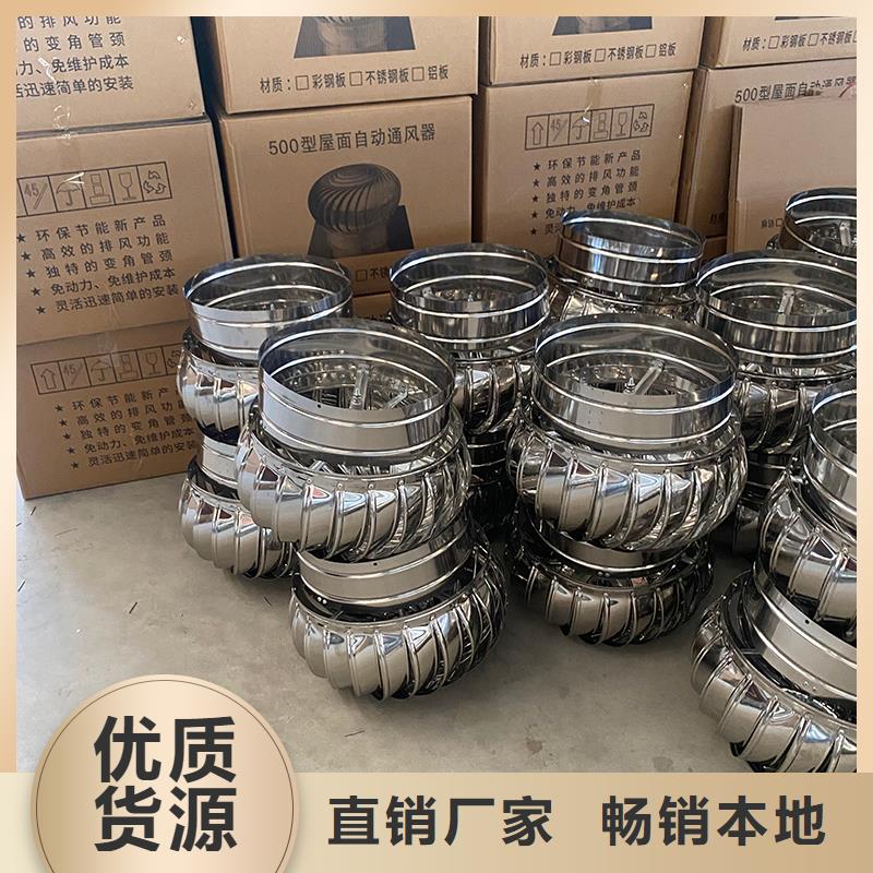 屋頂煙道風(fēng)帽無動力風(fēng)機(jī)本地廠家