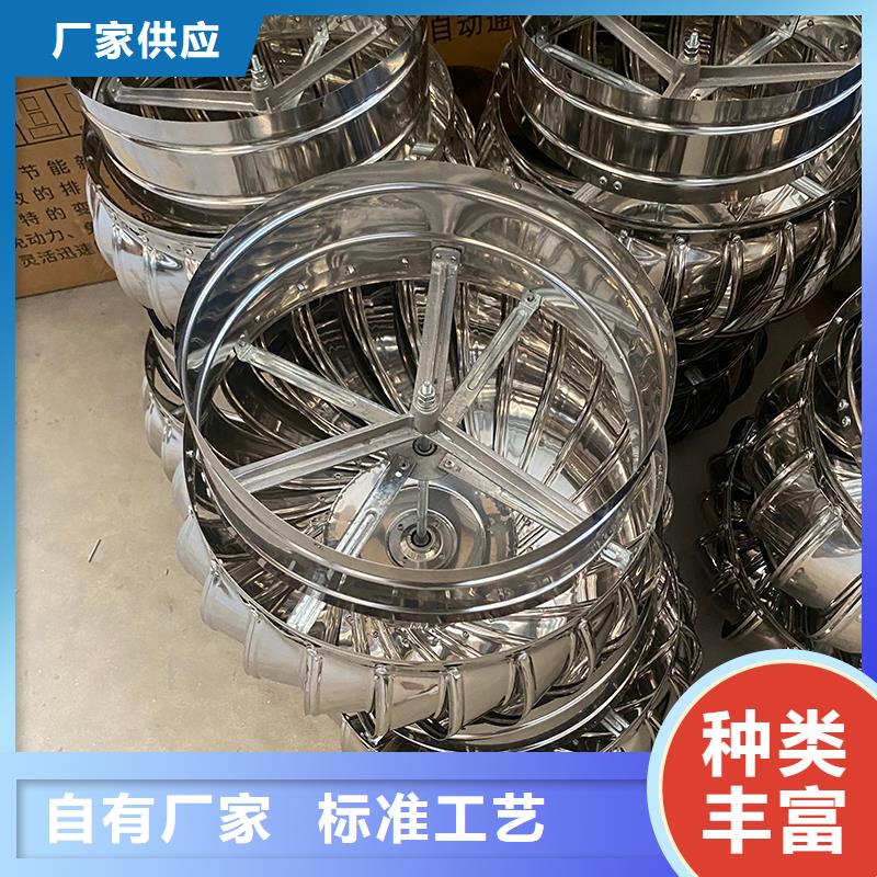 無動力風帽廠家直供