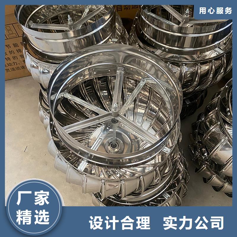 沈陽(yáng)廠房不用電自然通風(fēng)器歡迎來電