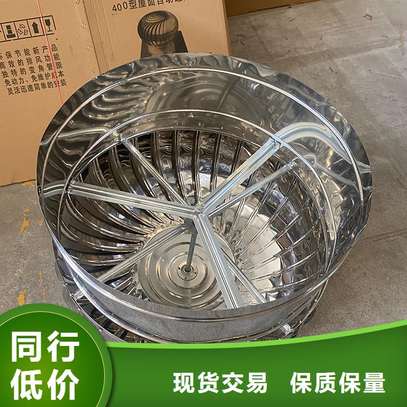 軸流式屋頂風(fēng)機(jī)廠家直銷