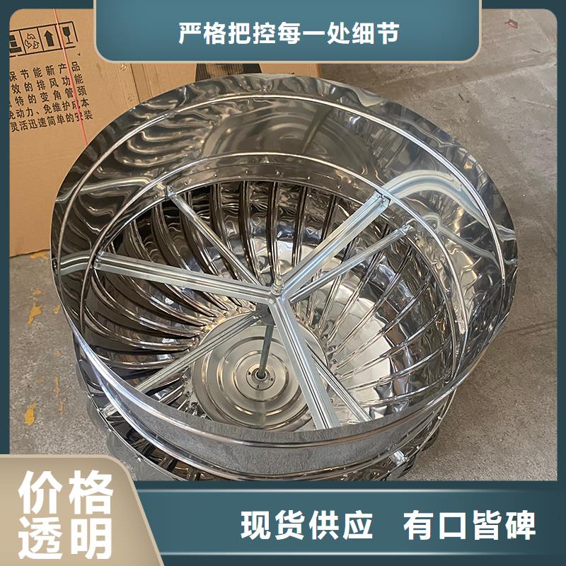 屋頂煙道風(fēng)帽無(wú)動(dòng)力風(fēng)機(jī)廠家直供