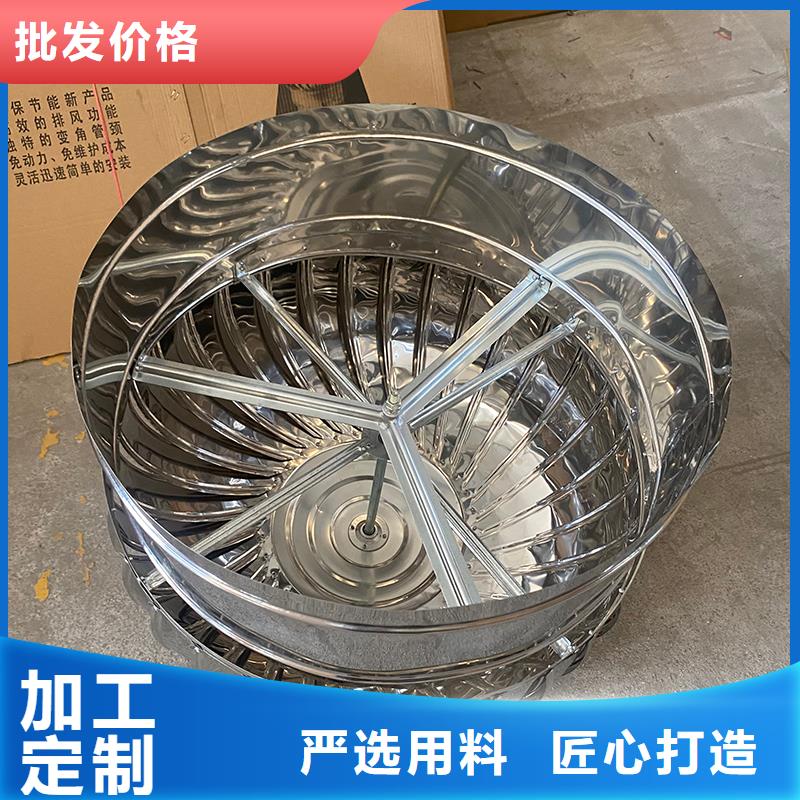 屋頂煙道風(fēng)帽無(wú)動(dòng)力風(fēng)機(jī)廠家直供