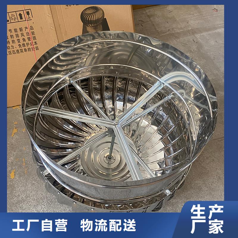 樂山屋頂免電力通風(fēng)機(jī)圖片