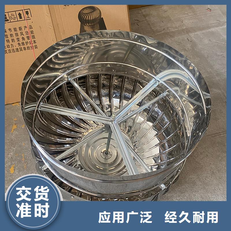 無動力風機免費拿樣