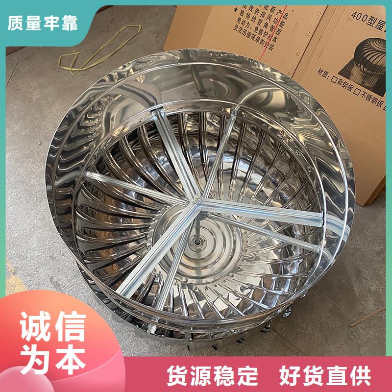 屋頂廠房不銹鋼排風(fēng)機(jī)在線咨詢