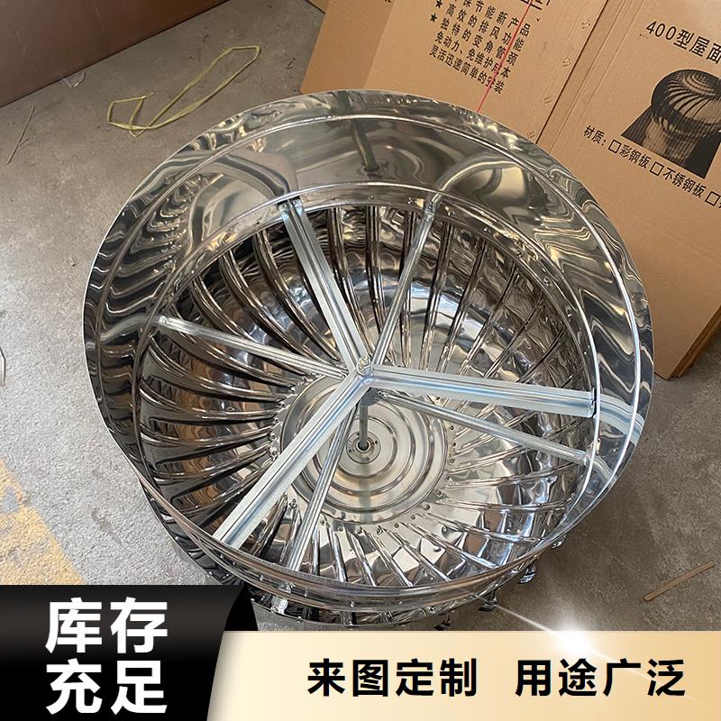 阿拉善盟屋頂廠房不銹鋼排風(fēng)機(jī)優(yōu)惠報(bào)價