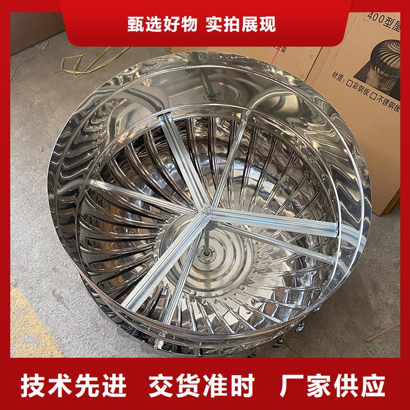 軸流式屋頂風(fēng)機(jī)廠家直銷
