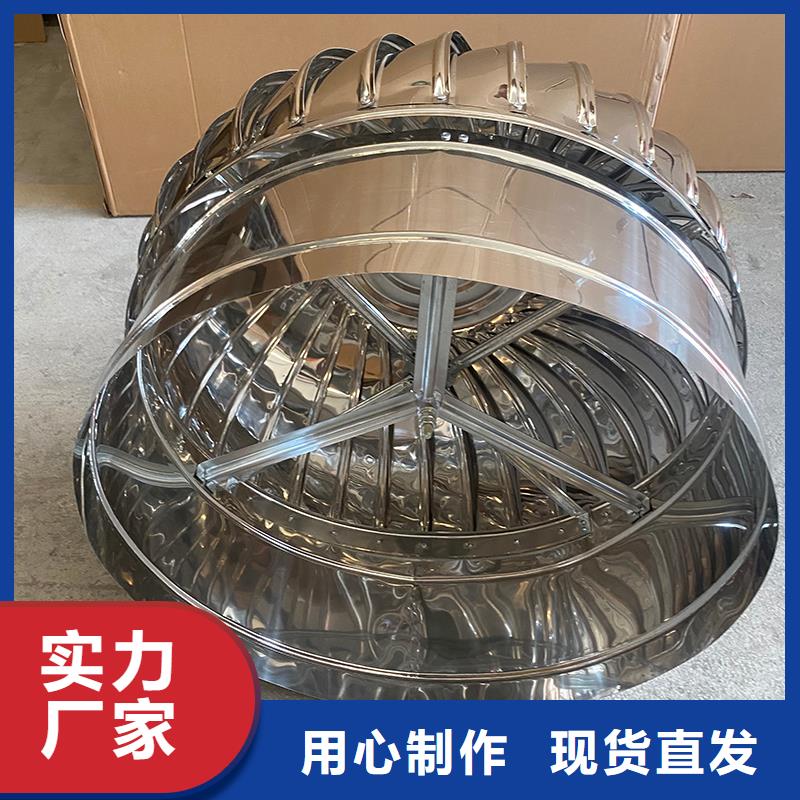 佛山無動力排風(fēng)帽放心選擇
