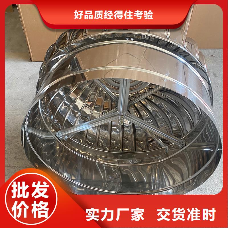 徐州屋顶自然通风器近期行情