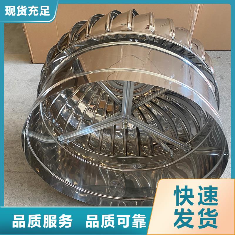 廠房自轉無動力風帽暢銷全國