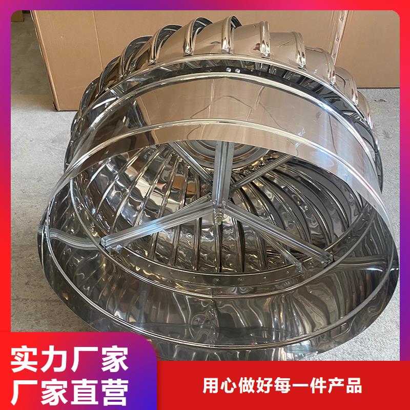 廠房自轉(zhuǎn)無動(dòng)力風(fēng)帽來樣定制