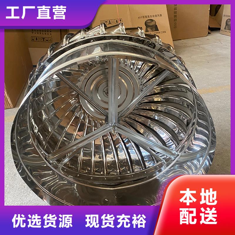 宝鸡屋顶通风器施工队伍