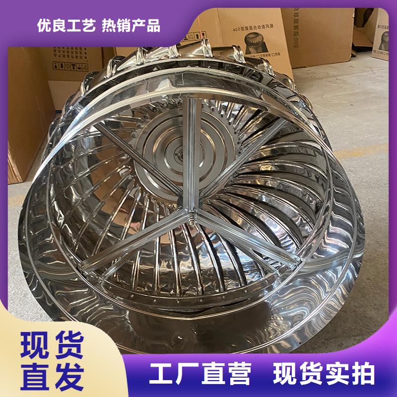 屋頂無動(dòng)力風(fēng)帽口碑好