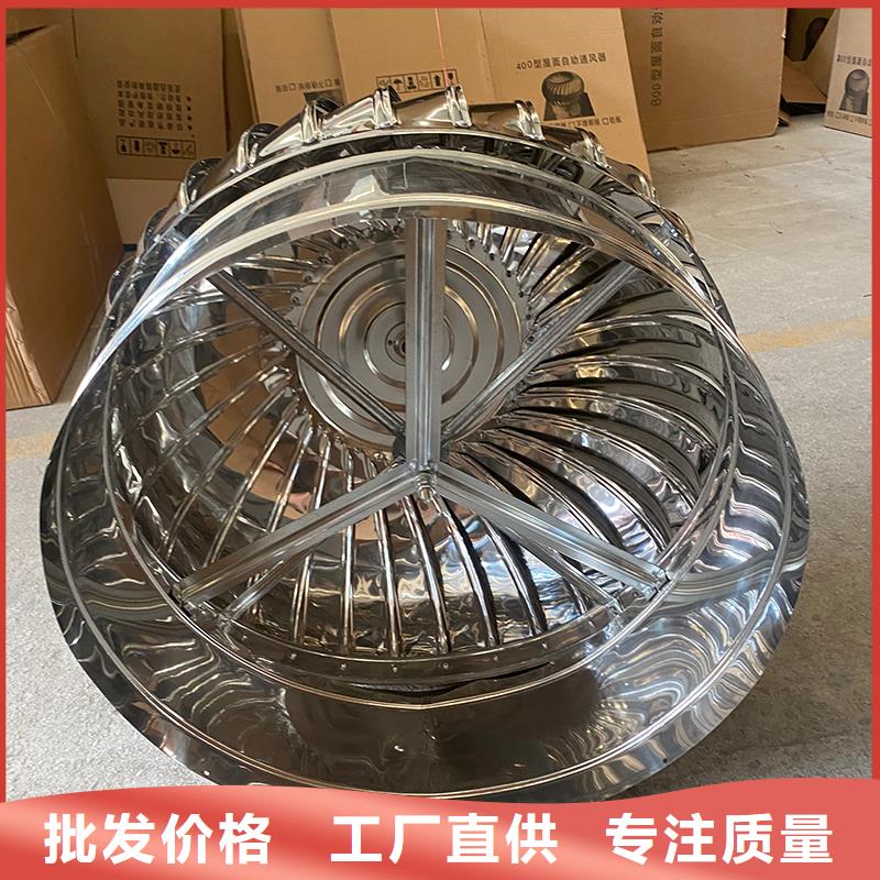 工廠通風(fēng)設(shè)備自然通風(fēng)器源頭廠家