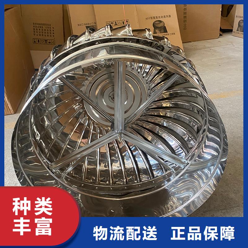球形屋頂自然通風(fēng)器在線報價
