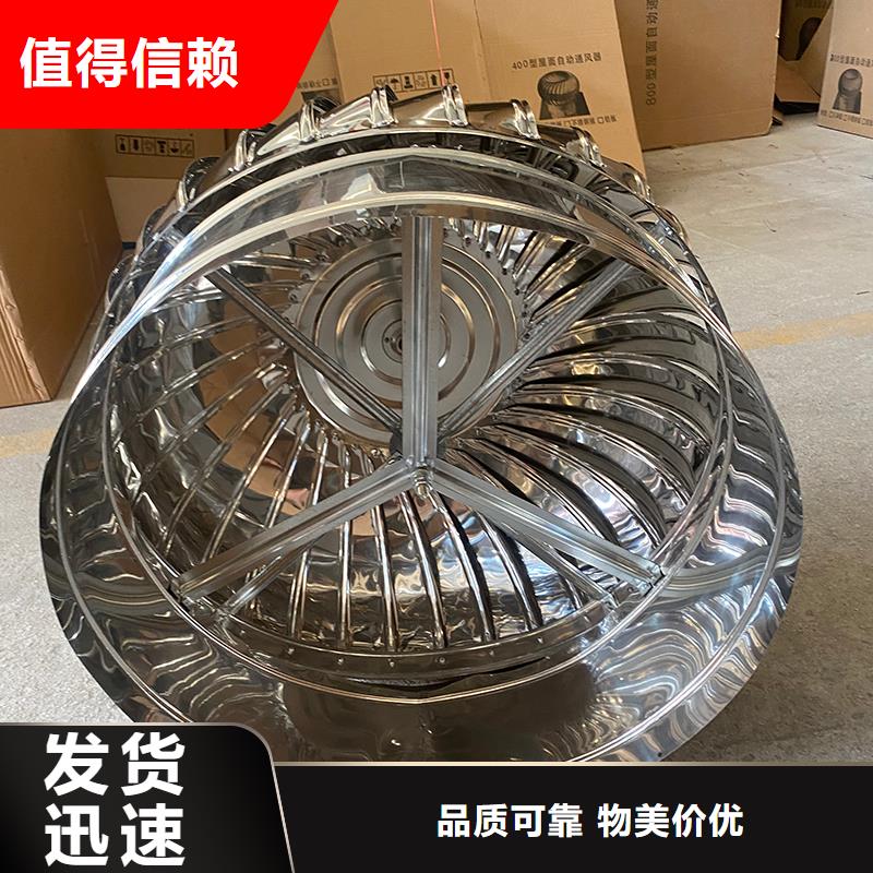 訂購渦輪旋轉不銹鋼風帽怎么選？
