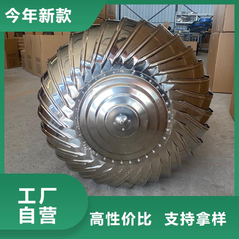 DWT屋頂軸流風(fēng)機(jī)直銷價(jià)格