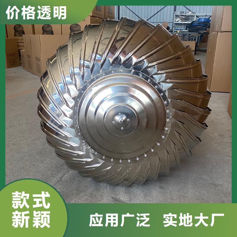 無動(dòng)力風(fēng)帽不銹鋼通風(fēng)機(jī)品質(zhì)過關(guān)