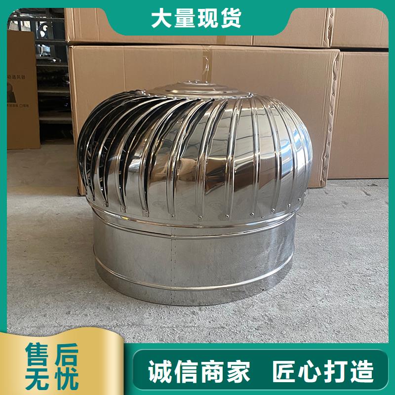 湖南球形屋顶自然通风器货真价实