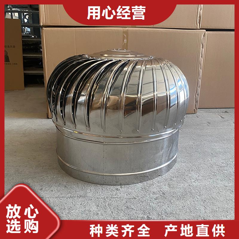 不銹鋼屋頂通風(fēng)器免費咨詢