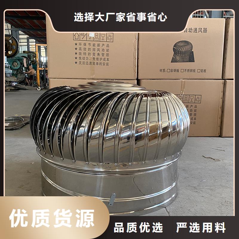 304材質(zhì)無動(dòng)力風(fēng)機(jī)10年經(jīng)驗(yàn)