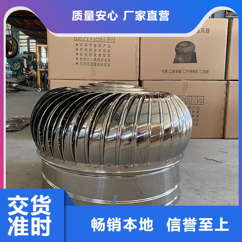 廠房自轉(zhuǎn)無動力風(fēng)帽暢銷全國
