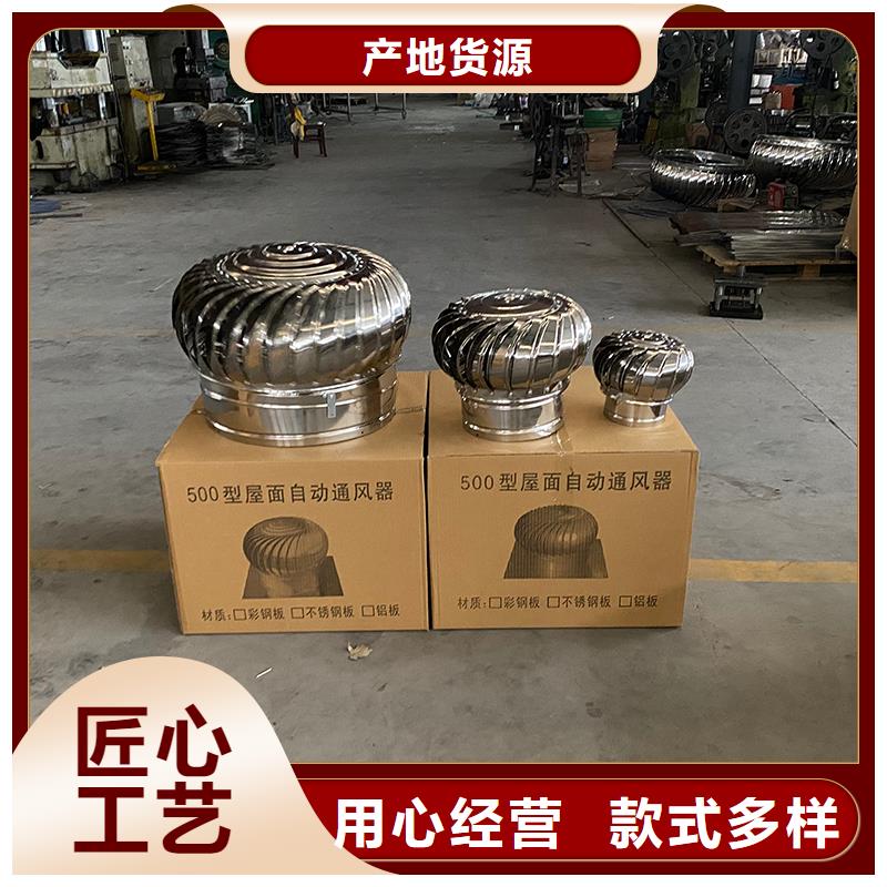 DWT屋頂軸流風(fēng)機放心購買