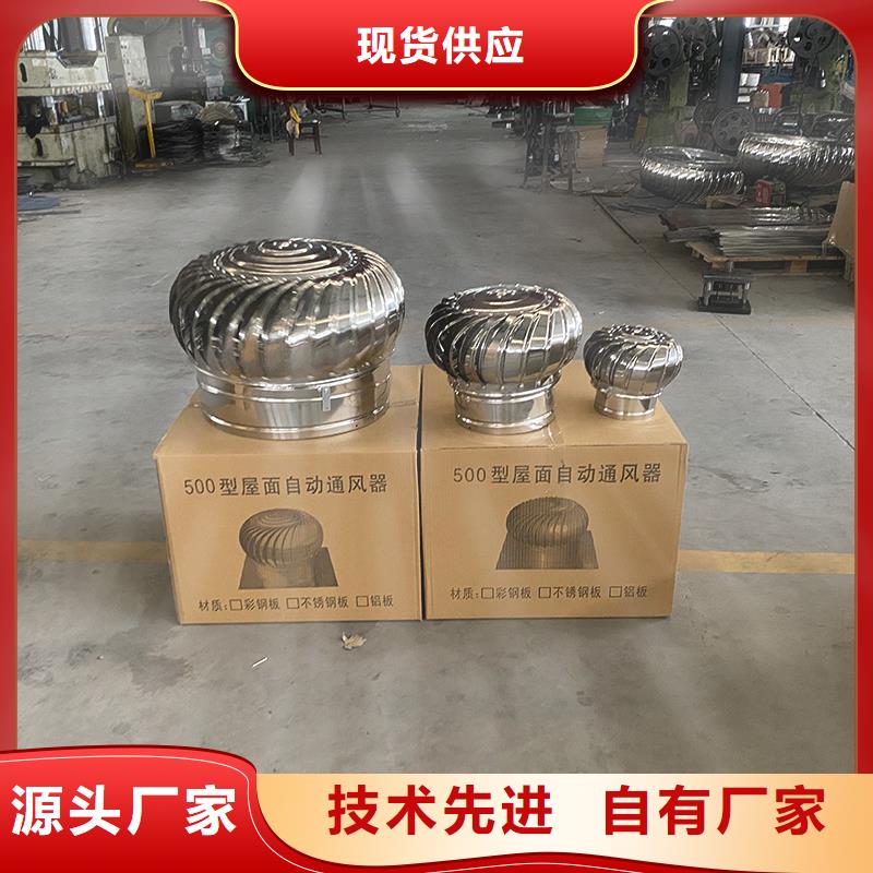廠房自轉無動力風帽暢銷全國