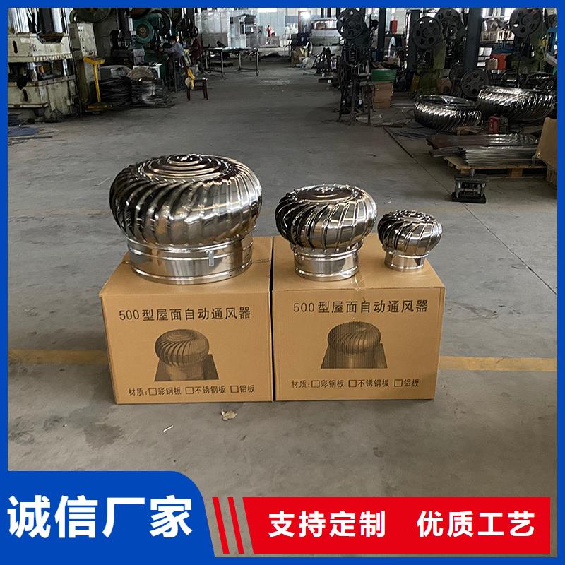 廠房自轉(zhuǎn)無動力風(fēng)帽來樣定制