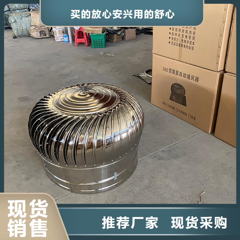 無(wú)動(dòng)力風(fēng)帽來(lái)廠考察