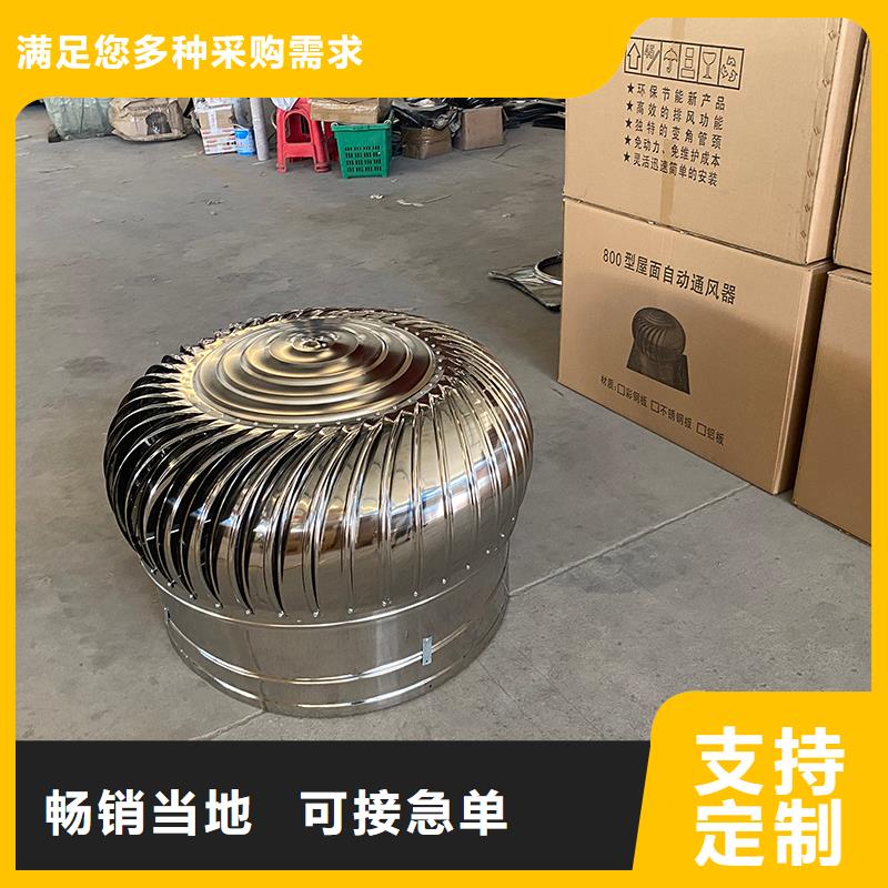 廠房自轉(zhuǎn)無動力風(fēng)帽來樣定制
