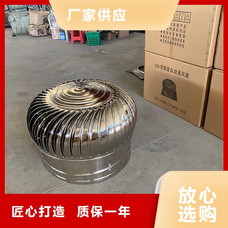 無動力屋頂風(fēng)機(jī)為您服務(wù)