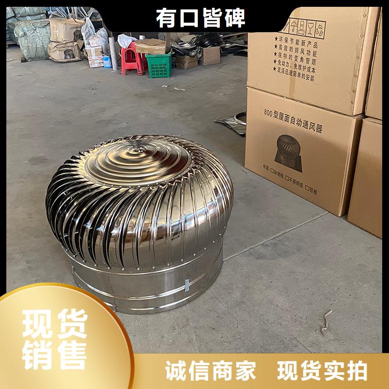 DWT屋頂軸流風機直銷價格