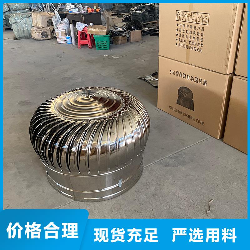 廠房自轉無動力風帽暢銷全國