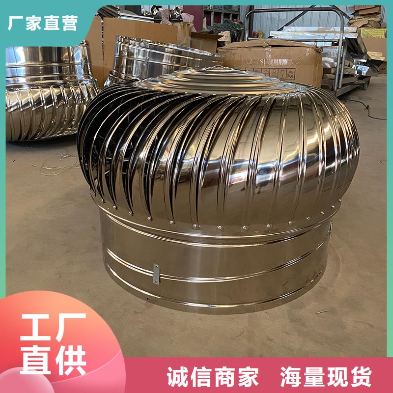 軸流式屋頂風機廠家直銷