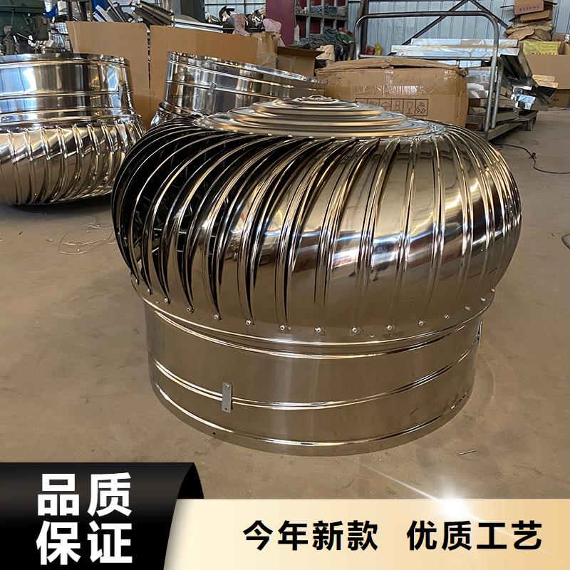 無動力屋頂風(fēng)機(jī)為您服務(wù)